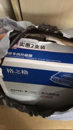 打印效果还不错
