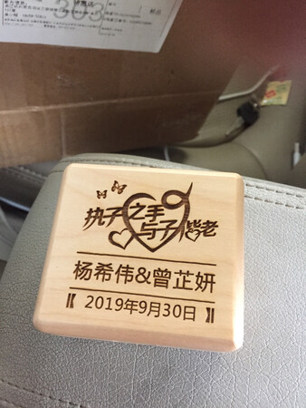 满意！