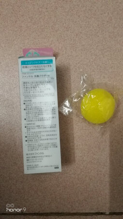 包装盒虽然以前买的不太一样，不过包装很严实，里面的瓶子和我以前买的一样，还是一如既往的好用