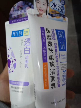 这一款肌研洗面奶比较温和，大人孩子都可以用。第一次买肌研的产品，看介绍属于曼秀雷敦旗下的产品，曼秀雷敦的东西以前有买感觉还不错，性价比高。这款洗面奶双十一期间第二件半价，每瓶才不到20元，价格比较合适。
