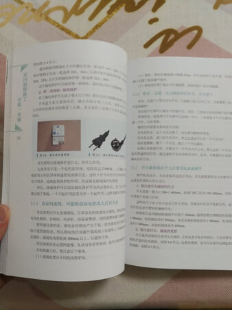 送货速度超级快，图书完好，知识性强，图文并茂。