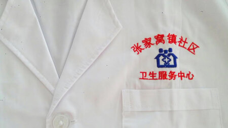 一件也可以绣字 字很满意。价格也美