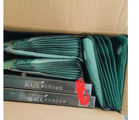 终于买到了  双11 很划算    哈哈哈哈哈   划算到没话说，  买了30贴  超级划算