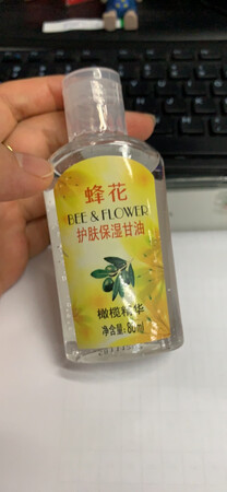 很滋润，不油腻，用了几瓶了，随身携带方便！