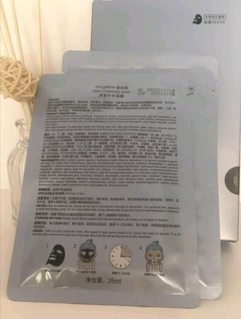 晚上迫不及待试用了一下，感觉还可以，面膜纸很薄，大小也刚好，没有什么味道，很清淡，贴上感觉还可以，冰冰凉凉的，精华液挺多的，对这种补水又不黏腻的毫无抵抗力，敷起来感觉很舒服，又找到了喜欢的面膜，敷完之后，面膜纸感觉很湿润，感觉还可以，就是一盒才五片有点小贵！