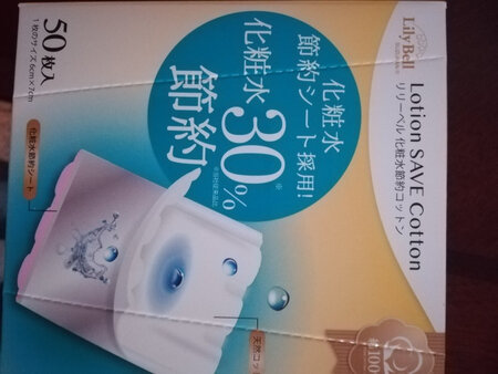 吸水程度：较好
使用触感：比较舒服