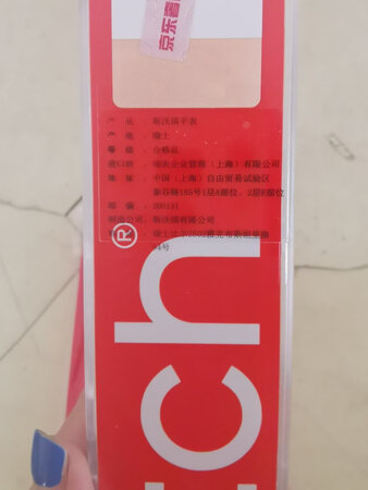 自己从学生时代就喜欢swatch的手表，这次是买给弟弟的，他也挺喜欢的，自己掌握时间不要再赖床了