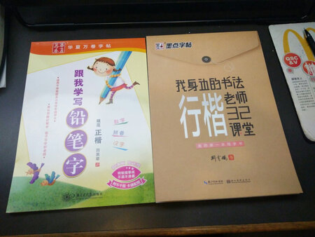 很不错哦，下次还会订购的