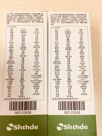 公司办公室用的，万能遥控器什么品牌的空调都可以用，方便好用，满意
