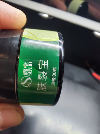 味道很好，价格不贵。