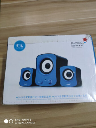 收到音箱打开试下声音好下，音质也可以值得购买。包装也很好。