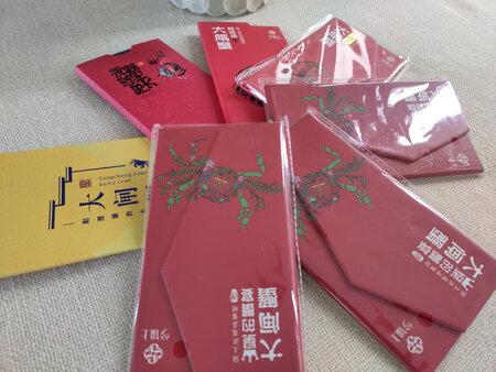 每年都买，趁着有活动多买几张慢慢吃吧。京东送货很快，不错?。