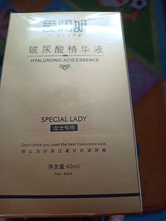 听朋友说这个牌子的护肤品很好用所以就买了瓶精华试试，确实不错，性价比很高，还会买