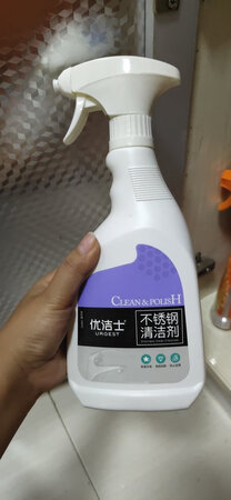 东西已经用上了，效果还是不错的，能去除铁锈！