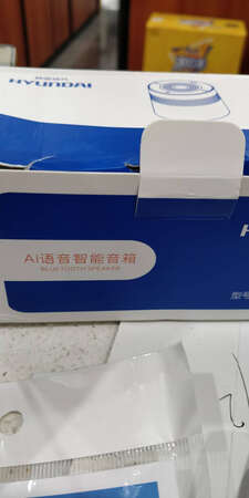 视频机收到了，我把它叫做电视机? ，非常不错，比电视机多了很多功能，用来看电视，追剧，学广场舞都很好的，没想到还送了一个16G的内存卡，根本想不到的还送了一只AI小音箱，非常漂亮。    打开电视机试试电视效果，首先还不是顺手，还安装了电视家软件，感觉还是蛮快的，回来才知道自动的电视也可以看电视（首先打开“电视”出来的购物平台还以为只是购物的，后来才知道这是夹在电视频道中的购物频道）知道怎么换频道了，还不错，我现在主要是看央视影音，还想提高戏曲的兴趣；将来有可能要学学广场舞、孙辈大点也可以帮他学学文化什么的，另外这机器的优点就是移动性，带到那里都方便，感谢卖家！估计以后还要买个大一些的，放在家里这屋搬那屋的，肯定很爽！