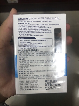 很好的产品，再次购入，送货速度快，包装完好无损，很满意。京东购物体验很好，很满意。