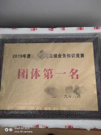 货物已经收到，质量不错！