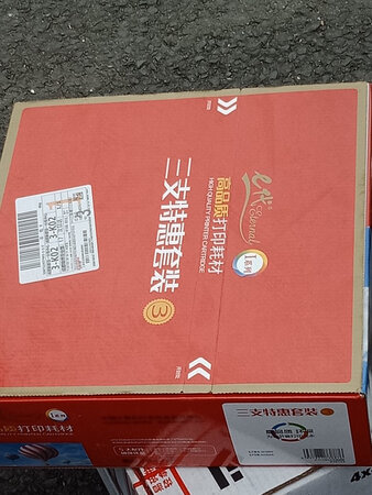正好赶上双十一用完，活动价入手。实惠又好用