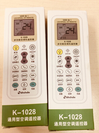 公司办公室用的，万能遥控器什么品牌的空调都可以用，方便好用，满意