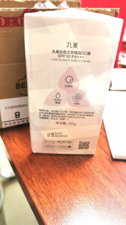 隔离防晒一体化喜欢。