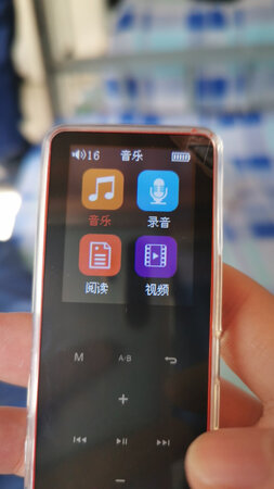 这款Mp3质量不错，外观精美，音质也很好。很喜欢，还送了保护套和收纳袋。很用心了。