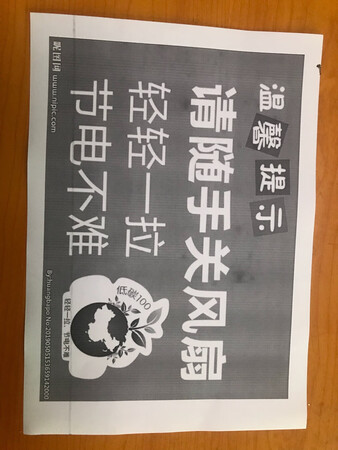 打印出来的字很清晰！