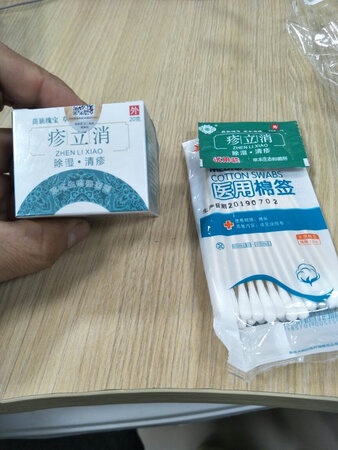 卖家发货速度很快，还送了试用装，服务周到，朋友推荐的店铺，产品质量效果非常放心