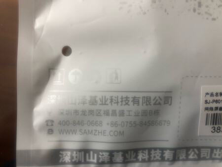 看外形还可以，待使用后再追评