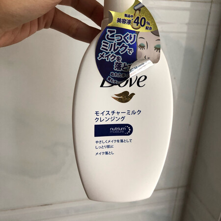 好用，卸的干净，价格实惠，容量大，肤感好
