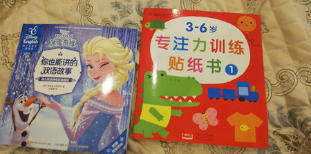 这个买了准备教孩子学折纸的，盒里最后几张纸真的很脏