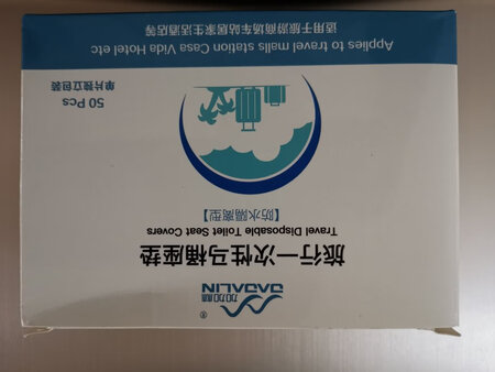 便携性能：很方便携带，出去旅行必备用品。已经买了好几次了，酒店大多是马桶，马桶圈的位置不干净，装卡一次性马桶垫，感觉好多了。套了一层保护层，非常好。而且还推荐给朋友购买，再也不用担心外出旅行上厕所不卫生了。
产品材质：塑料
适合人群：所有人
适用场景：酒店马桶
其他特色：像湿巾一样大小，很轻薄