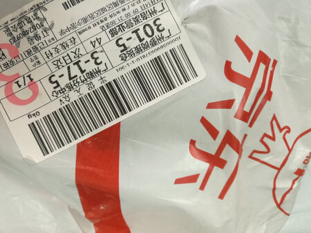 摸了一下，感觉挺柔软软的。