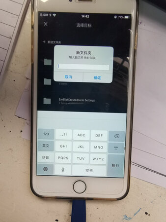 产品还是挺好用的。客服专业知识不够。问能不能选择性复制图片到U盘里新建文件夹分类存放。她都不知道，说不行。无语。事实是可以的。很小巧，没有挂孔，容易丢哦。传输速度很快。