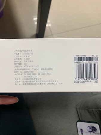 外形外观：很小巧 很好看
音质音效：音质非常好