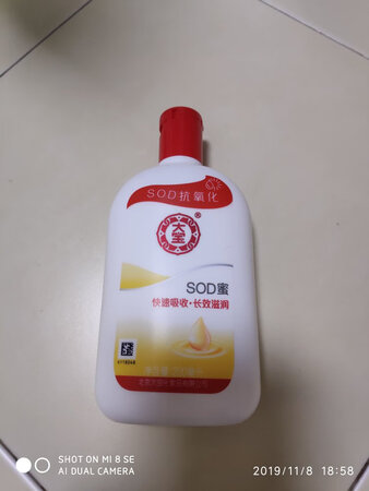 外包装没有损坏，气味清新，吸收很好，使用方便！好评