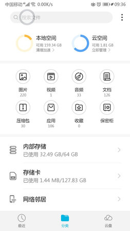 几个品牌选了几天，还是选闪迪的啦！性价比不错，这下手机存储够用了啊