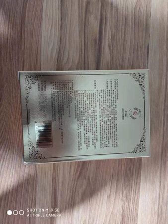 质量挺好，很满意。