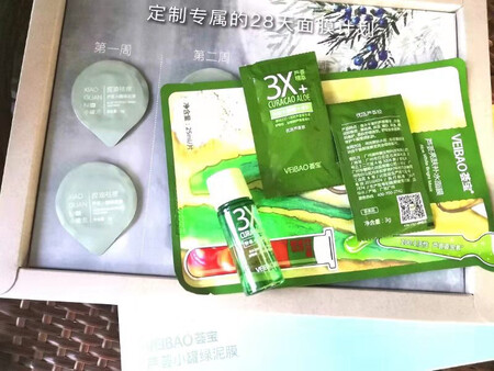 效果真的超级好哦！清洁力度很强，我是一个喜欢长痘痘肌肤，客服推荐这款清洁面膜，痘痘慢慢就变好了呢！没有痘痘，人都要自信很多，油性肌肤，痘痘肌肤的美眉，都可以下手哦！真的超级好用呢！我不是托哦！我真是自己体验过后的心得！希望跟我一样爱美的美女在爱美的道路上不要走弯路哦！让我们一起变美吧！