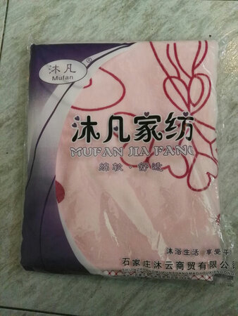 毛巾很柔软，没有特别气味，尺寸大，不錯！