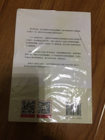 蛮好。趁便宜一次多买点