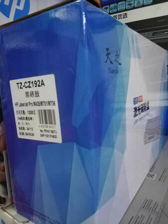 一直在用这个品牌的耗材，整体很不错，也比较实惠，实物与描述是一样的，打印效果也不错，清晰度很高，发货快，物流给力，以后还会再来的！很满意的一次购物！