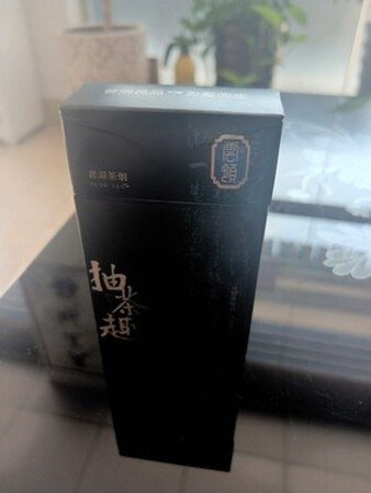 茶烟收到了，口感不错，可以过瘾，又不让家人受二手烟伤害。效果很不错。掌柜服务热情，非常满意。