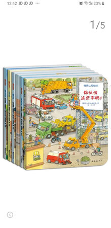 还可以，培养兴趣，比看电视好，孩子喜欢