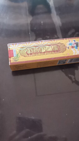 好几年了，好用