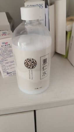 还没用