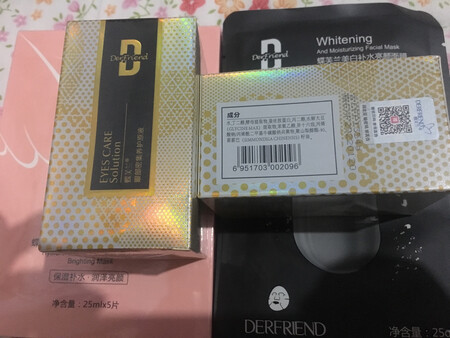 第一次买这个牌子的精华液，希望物美价廉的产品好用，看推荐很多人买才买的。成分也还不错，希望好用。