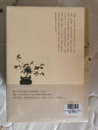 看见封面就喜欢，可以不是精装，无脊线装本