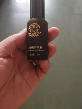 还是以前的老牌子，质量杠杠的，适合大多数人用6666