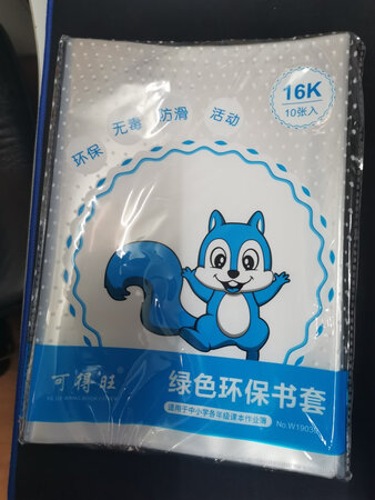 宝贝已经收到了，真的是物有所值非常的满意。卖家的服务态度很好发货速度也很快，包裹的严严实实没有任何破损。快递小哥送货速度快，总体来说是一次愉快的购物呀，下次有需要还会再来买买买！与卖家描述的完全一致，非常满意,真的很喜欢，完全超出期望值，发货速度非常快，包装非常仔细、严实，物流公司服务态度很好，运送速度很快，很满意的一次购物