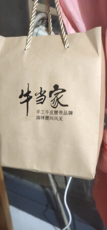 质量挺好，很满意。
